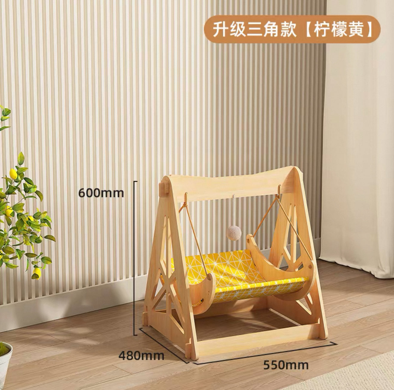 Product Name: Upgraded Triangle Wooden Pet Swing Bed (3 Color Options)