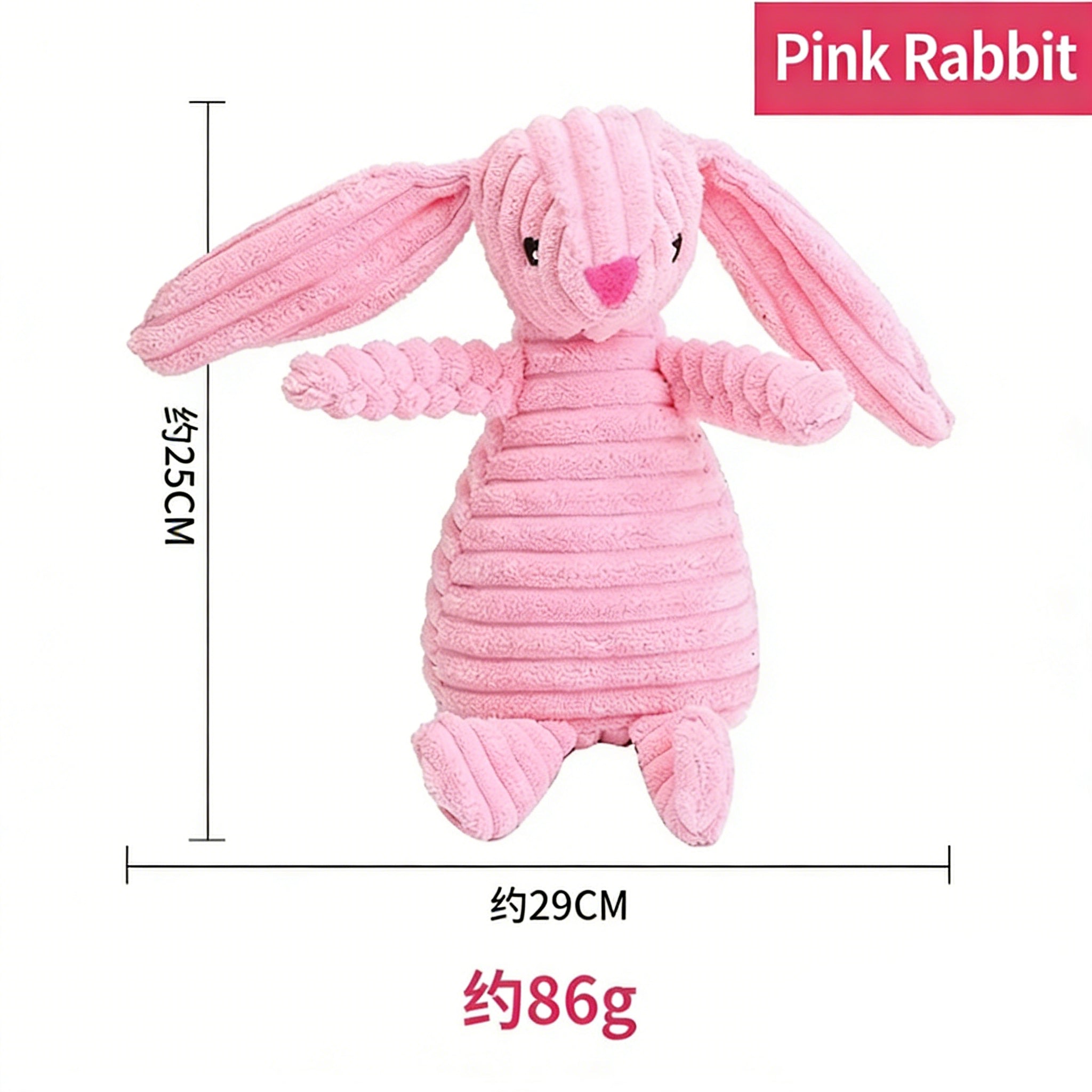 Product Name: Textured Plush Pet Toys